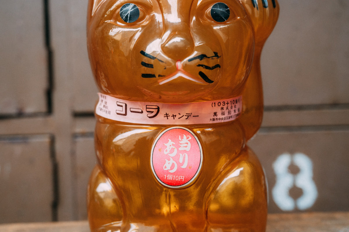 招き猫の形をした飴色の半透明プラスチック容器