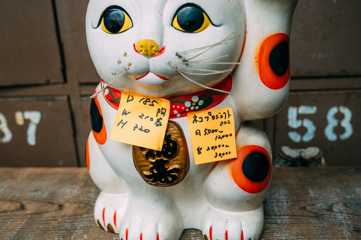 白・「福寿」小判・貯金箱