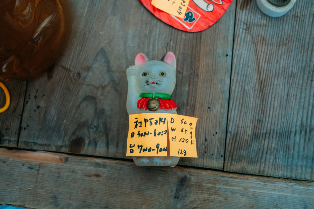 昭和初期〜中期の半透明の招き猫のようなセルロイド玩具