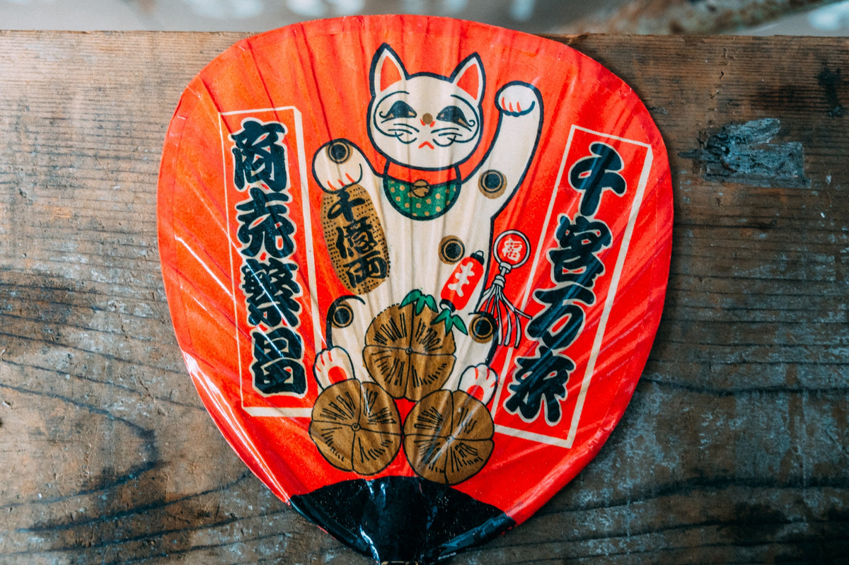 紙うちわ
