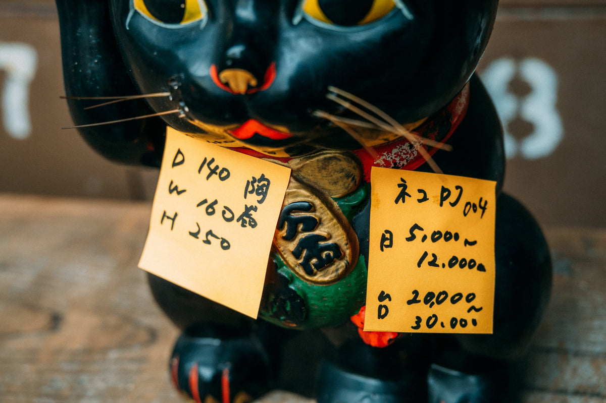 魔除け・厄除けの黒招き猫　大型